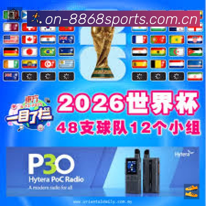 荣誉图K2